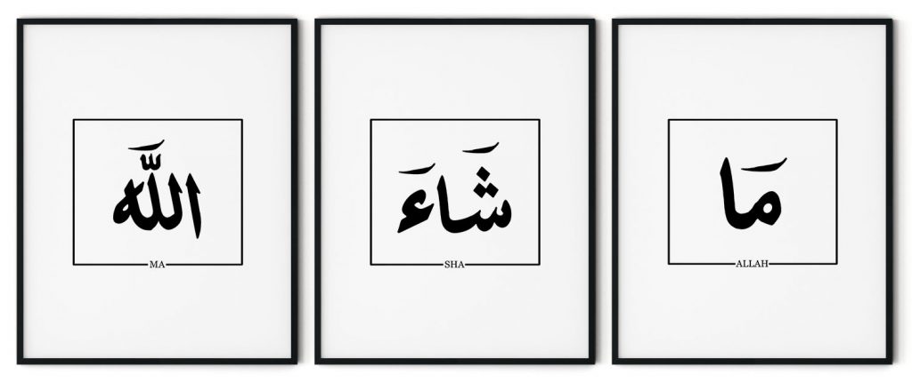 Set of 3 Masha Allah