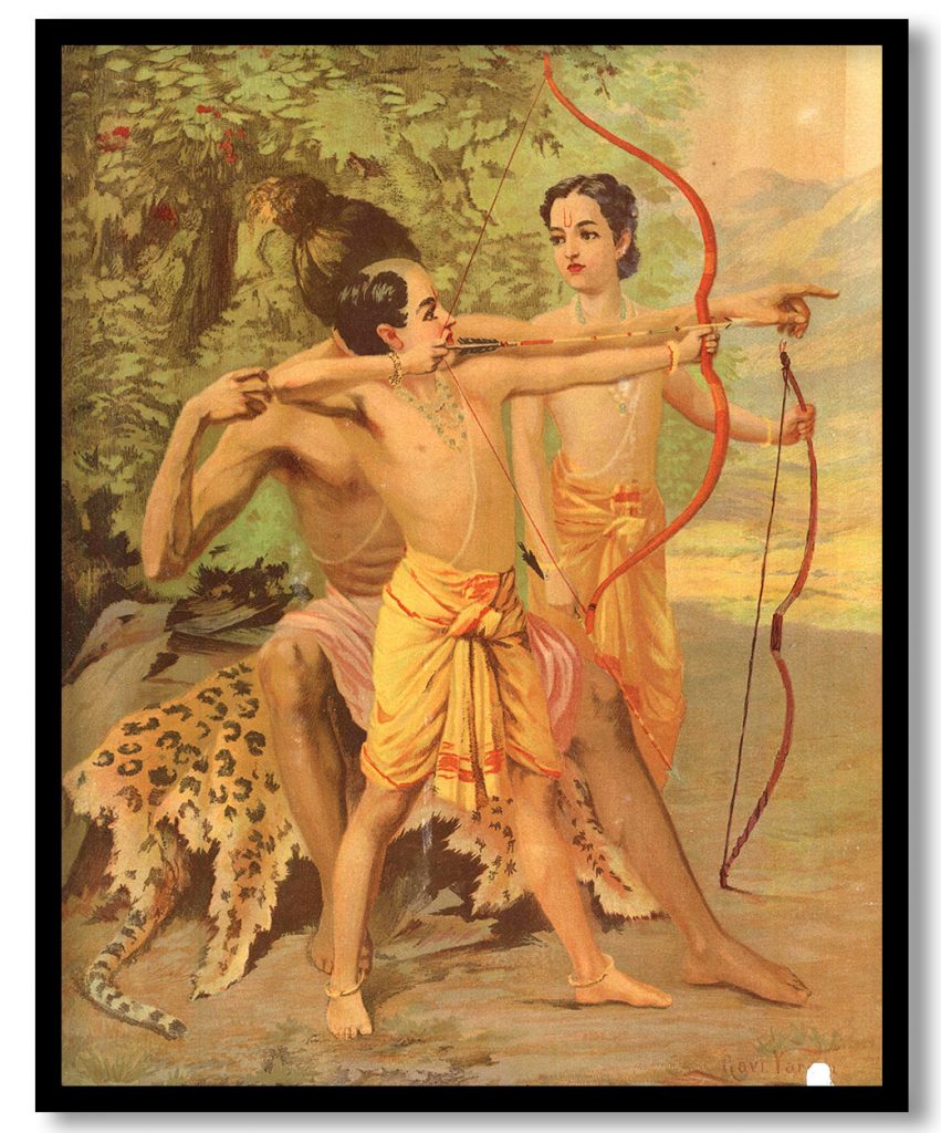 Rama's archery training by Raja Ravi Varma (1898)