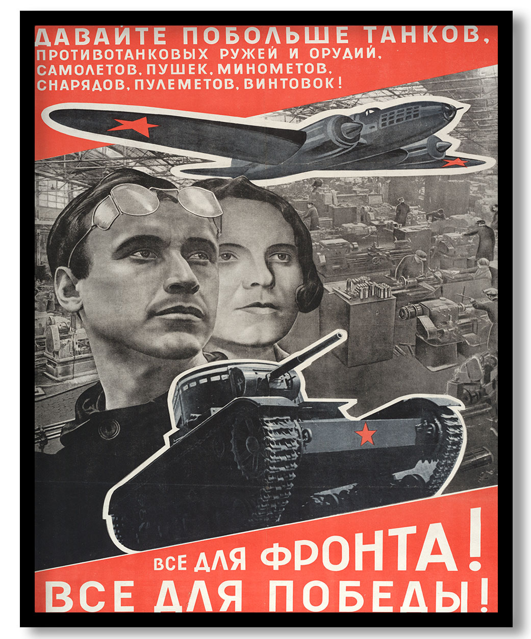 A-25-30.jpg