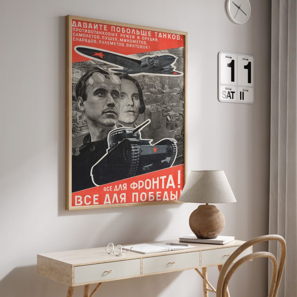 All for the front! All for Victory! by El Lissitzky