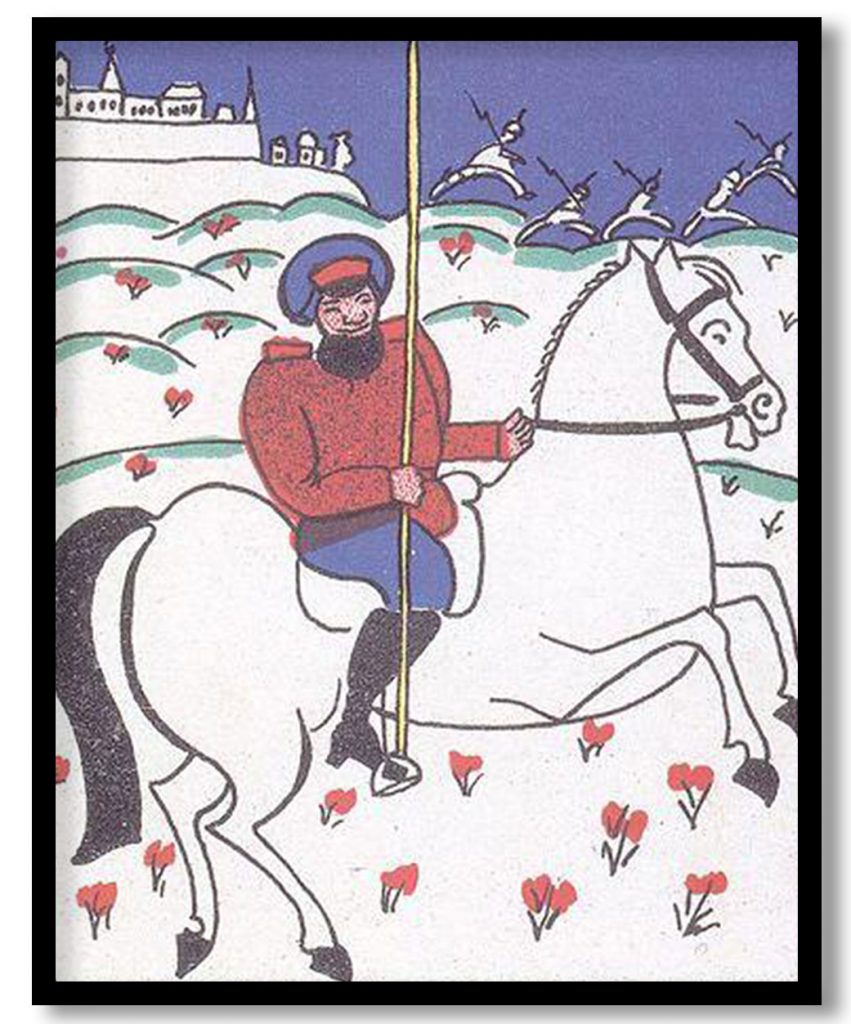 As we stopped for lyk by Kazimir Malevich (1914)