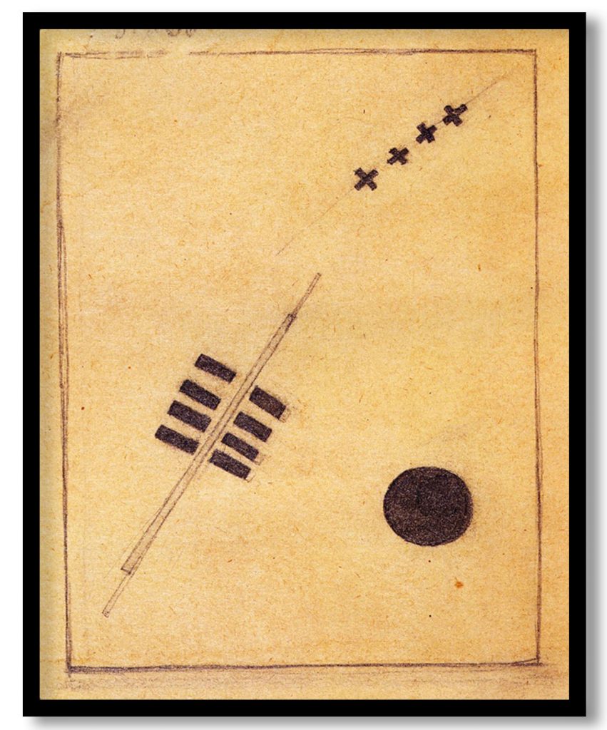 Cosmos by Kazimir Malevich (1917)