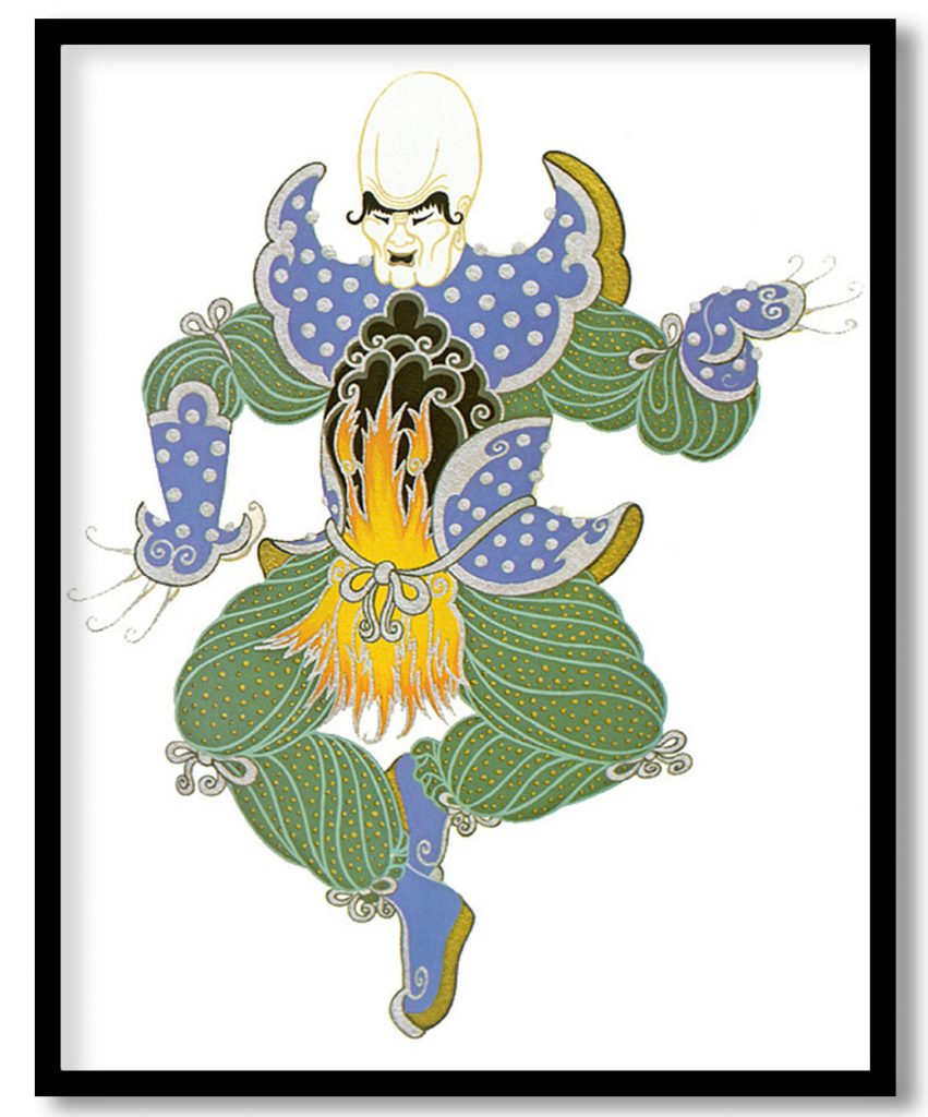 Costume Design by Erte (Date Unknown) #1219