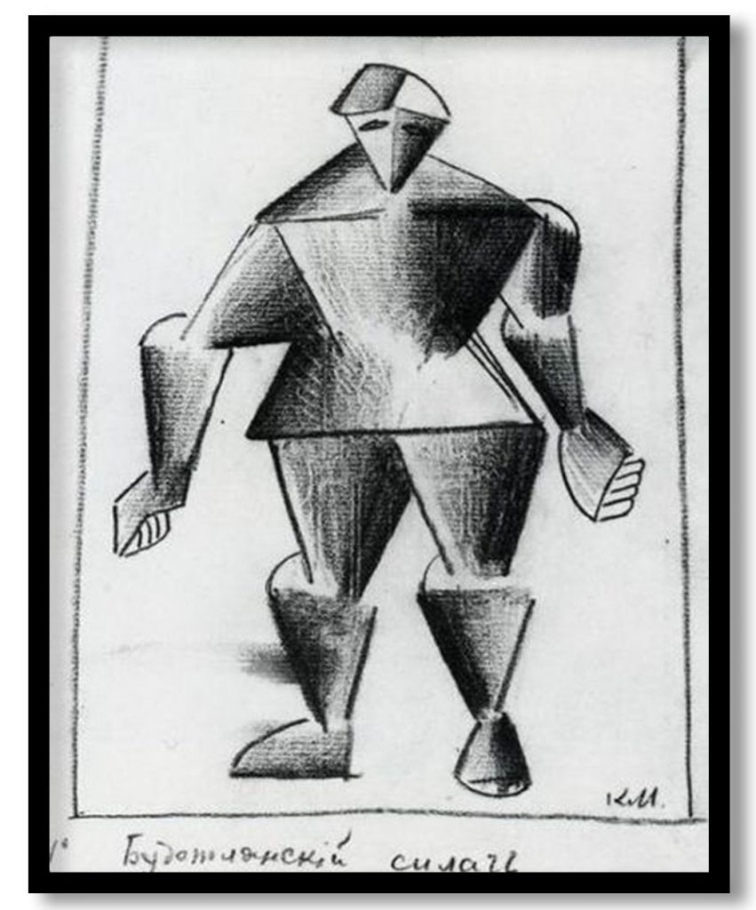 Costume for Victory over the Sun Man of Muscle by Kazimir Malevich (1913)