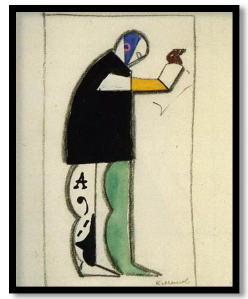 Costume for Victory over the Sun Reader by Kazimir Malevich (1913)