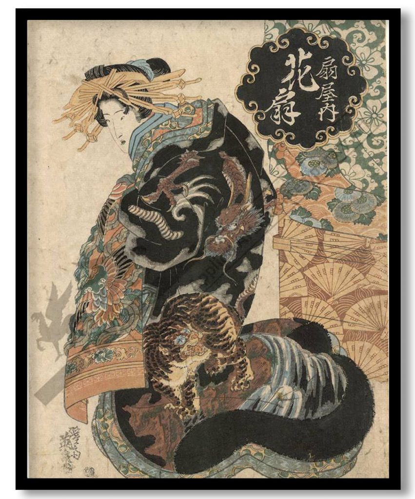 Courtesan Hanaogi from the Ogi house by Keisai Eisen (1825)