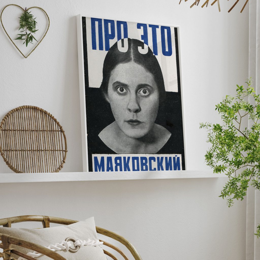 Cover of book About That by Alexander Rodchenko (1923)