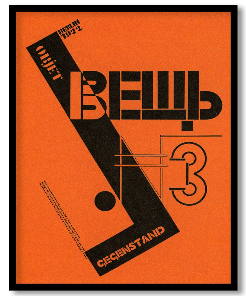 Cover of the avant guard periodical Vyeshch by El Lissitzky (1922)