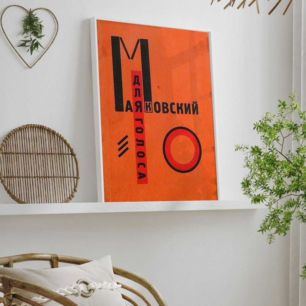 Cover to For the voice by Vladimir Mayakovsky by El Lissitzky (1920)