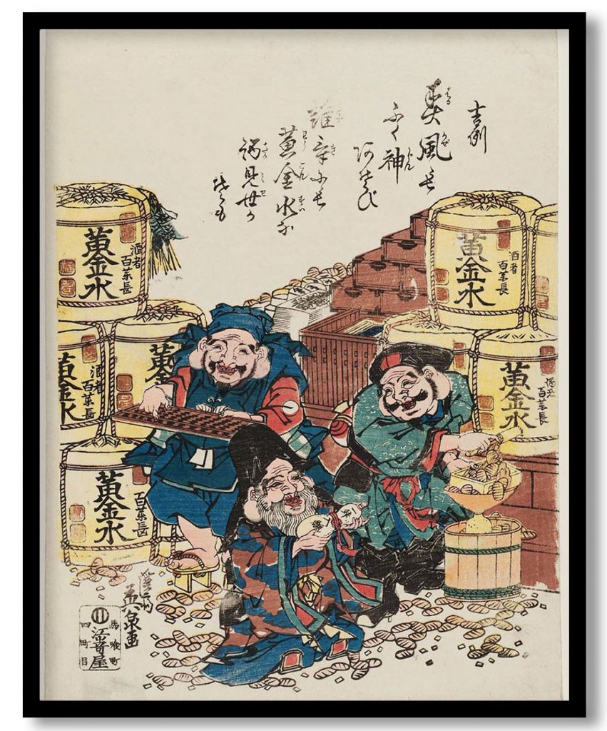Daikoku, Ebisu, and Fukurokuju Counting Money by Keisai Eisen (Date Unknown)