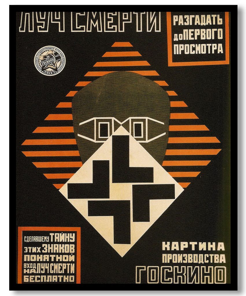 Death Ray by Alexander Rodchenko (1925)