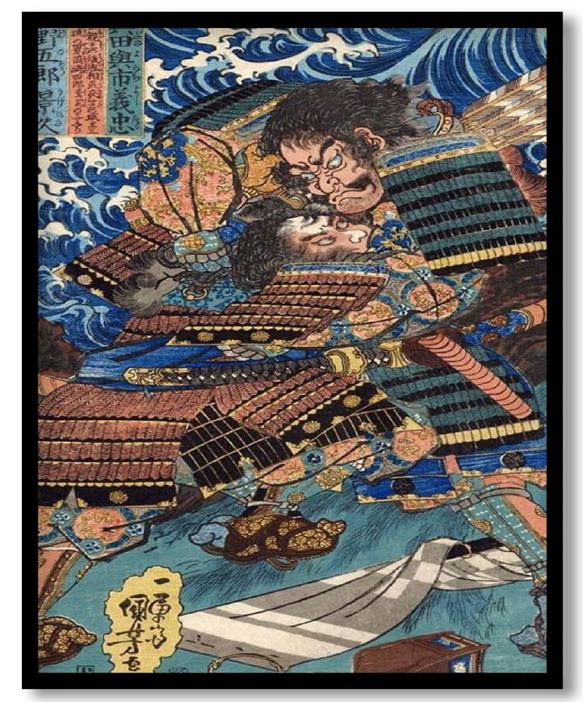 Design the Struggle by Utagawa Kuniyoshi (Date Unknown)