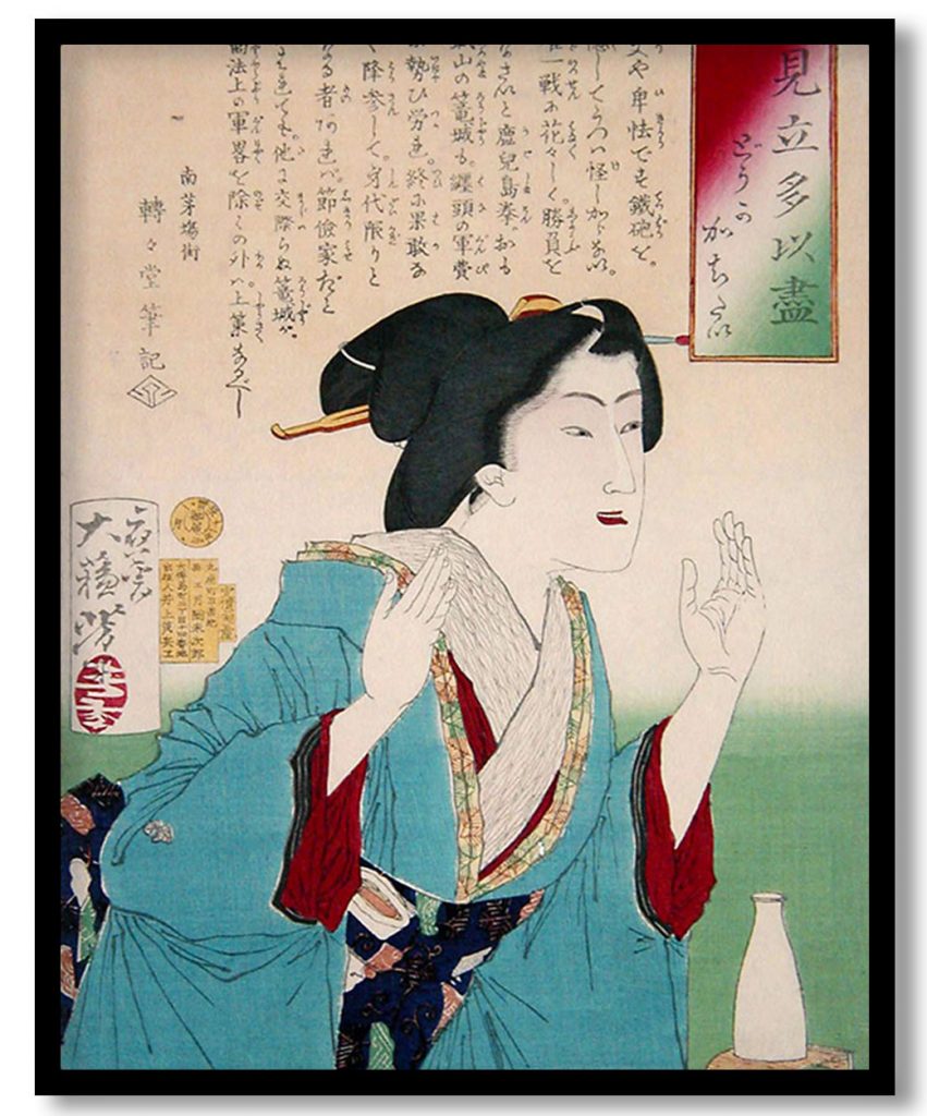 Desire by Tsukioka Yoshitoshi (Date Unknown)