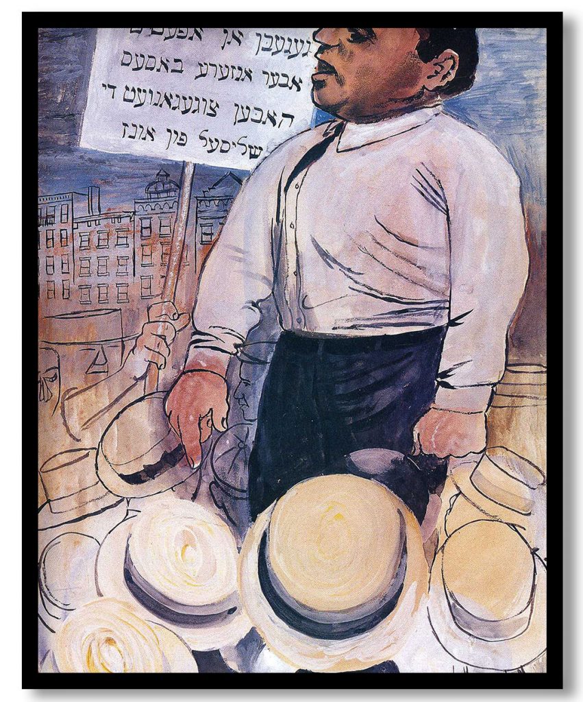 East Side Soap Box by Ben Shahn (Date Unknown)