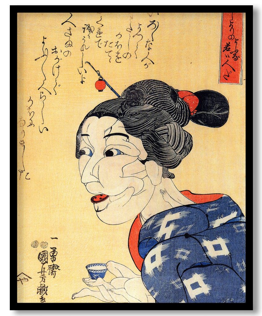 Even thought she looks old, she is young by Utagawa Kuniyoshi (Date Unknown)