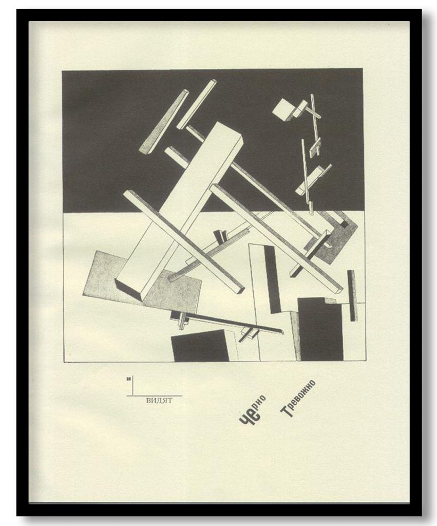 Black Anxious by El Lissitzky (1920)