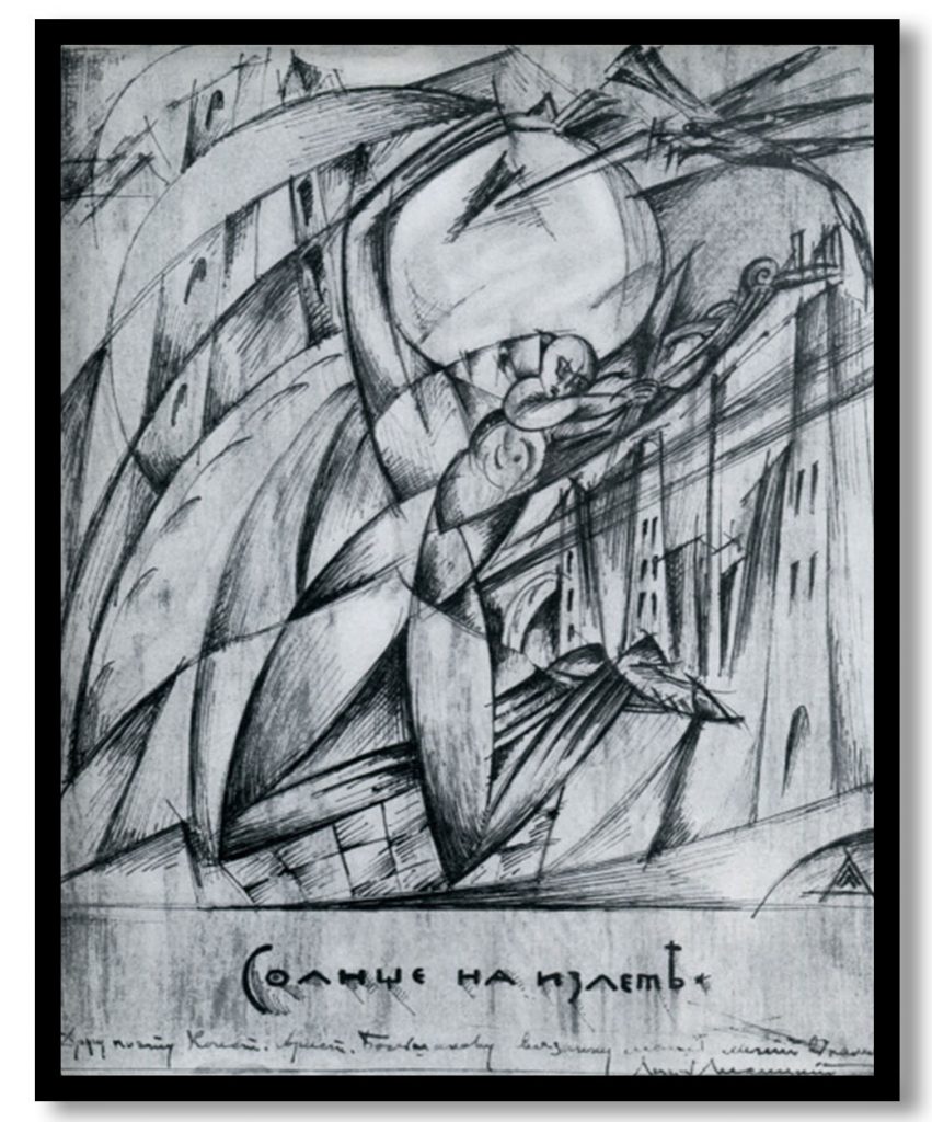 Flying Sun by El Lissitzky (1916)