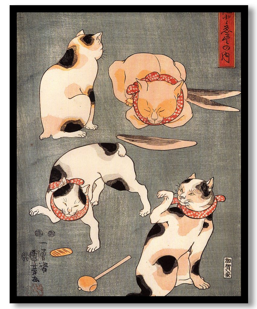 Four cats in different poses by Utagawa Kuniyoshi (Date Unknown)