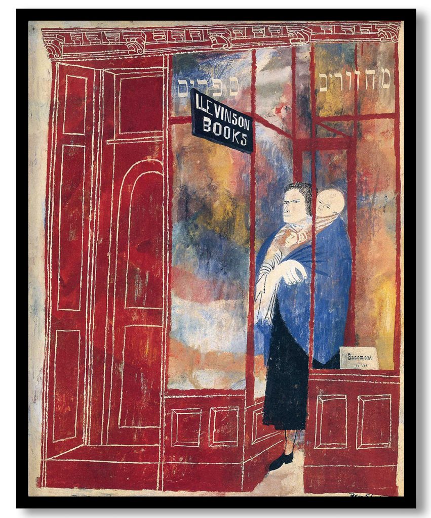 Bookshop Hebrew Books, Holy Day Books by Ben Shahn (1953)