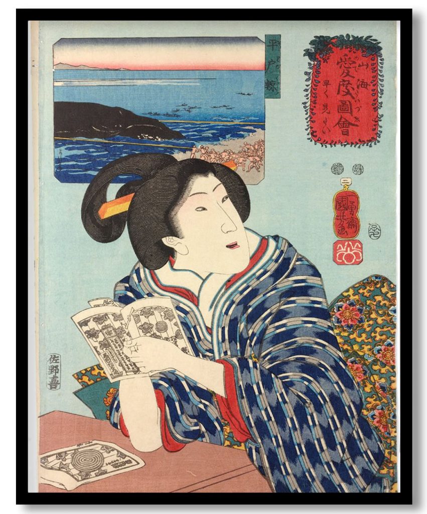 Can't wait to see it by Utagawa Kuniyoshi (1852)