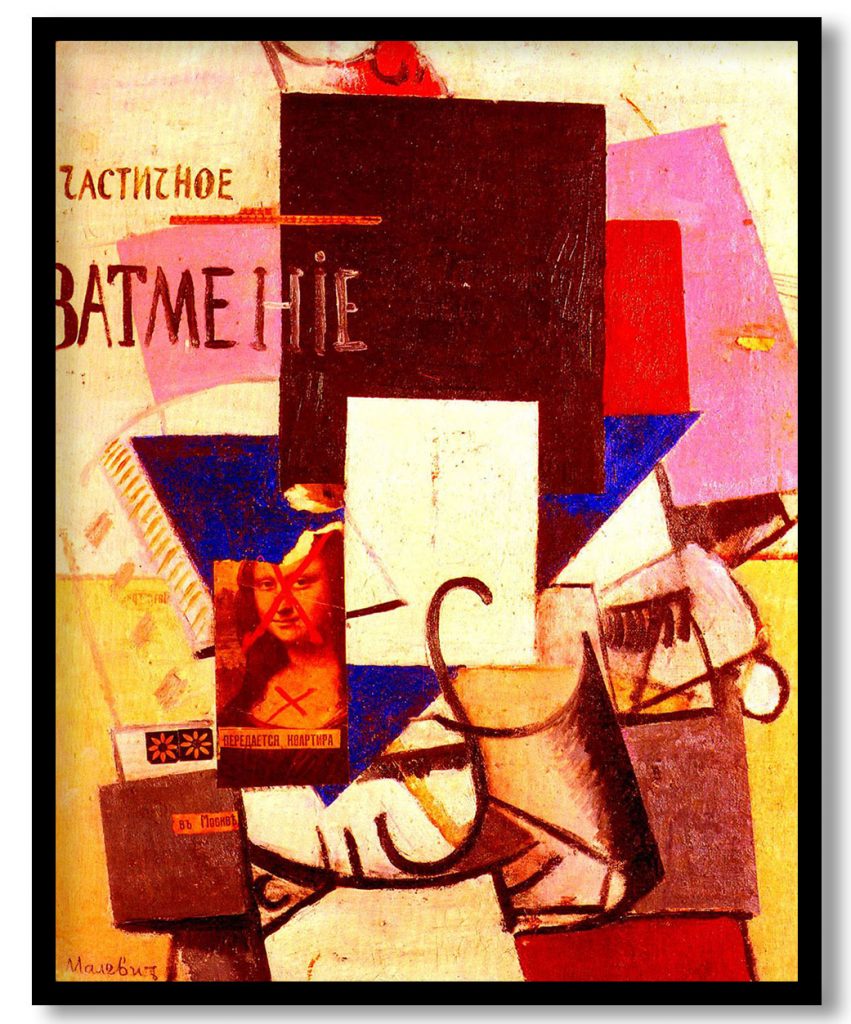 Composition with the Mona Lisa by Kazimir Malevich (1914)