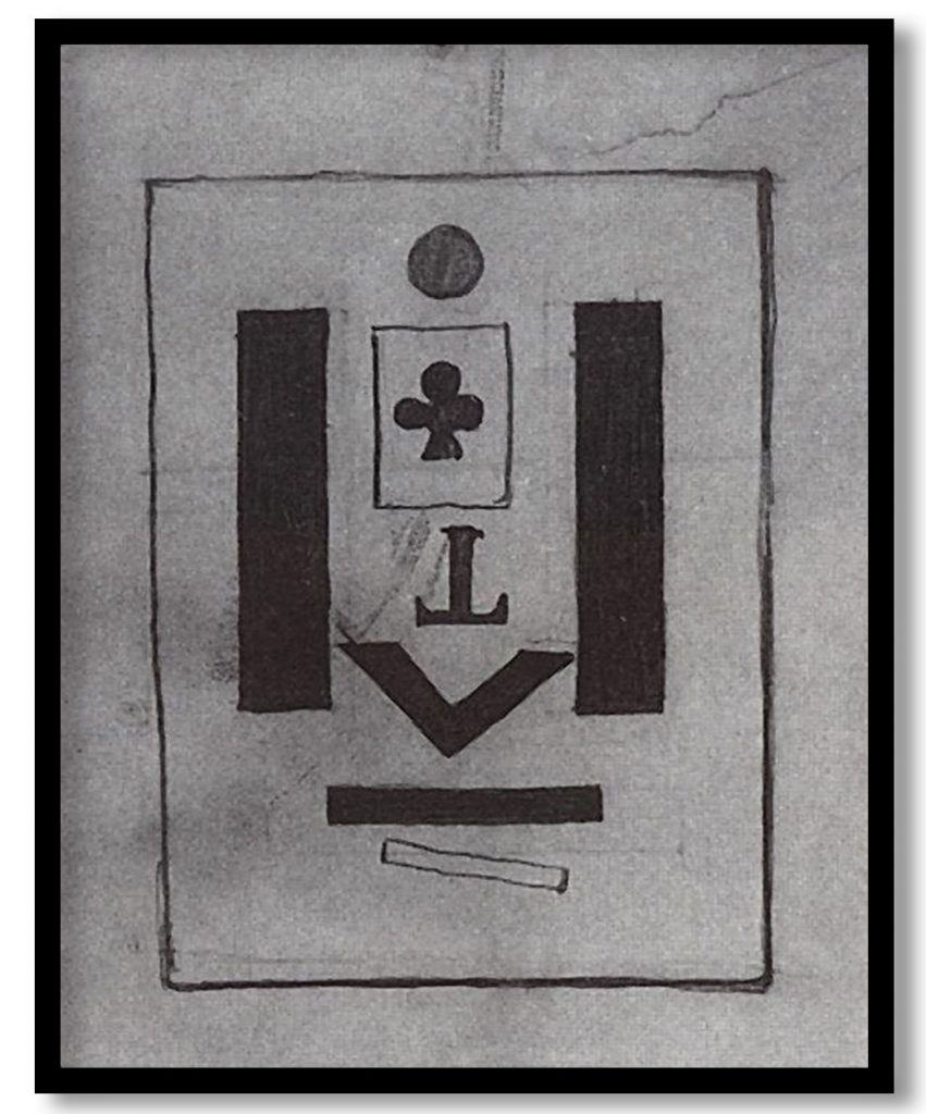 Composition by Kazimir Malevich (1914)