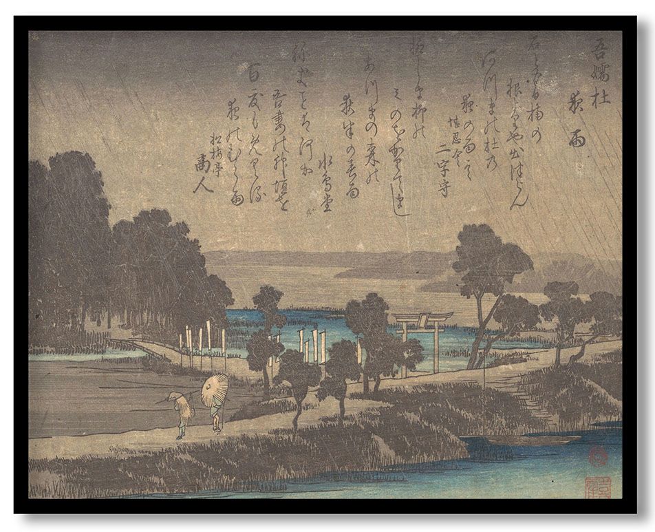 Azuma Mori Yau Evening Rain in Azuma Wood by Utagawa Hiroshige (ca.1838)
