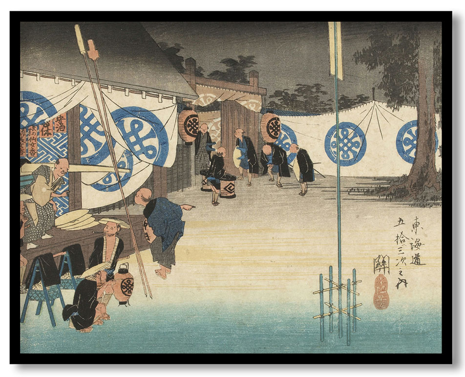 Fifty-Three Stations of the Tokaido Hoeido Edition &#8220;Seki (Early Departure of a Daimyo) by Utagawa Hiroshige