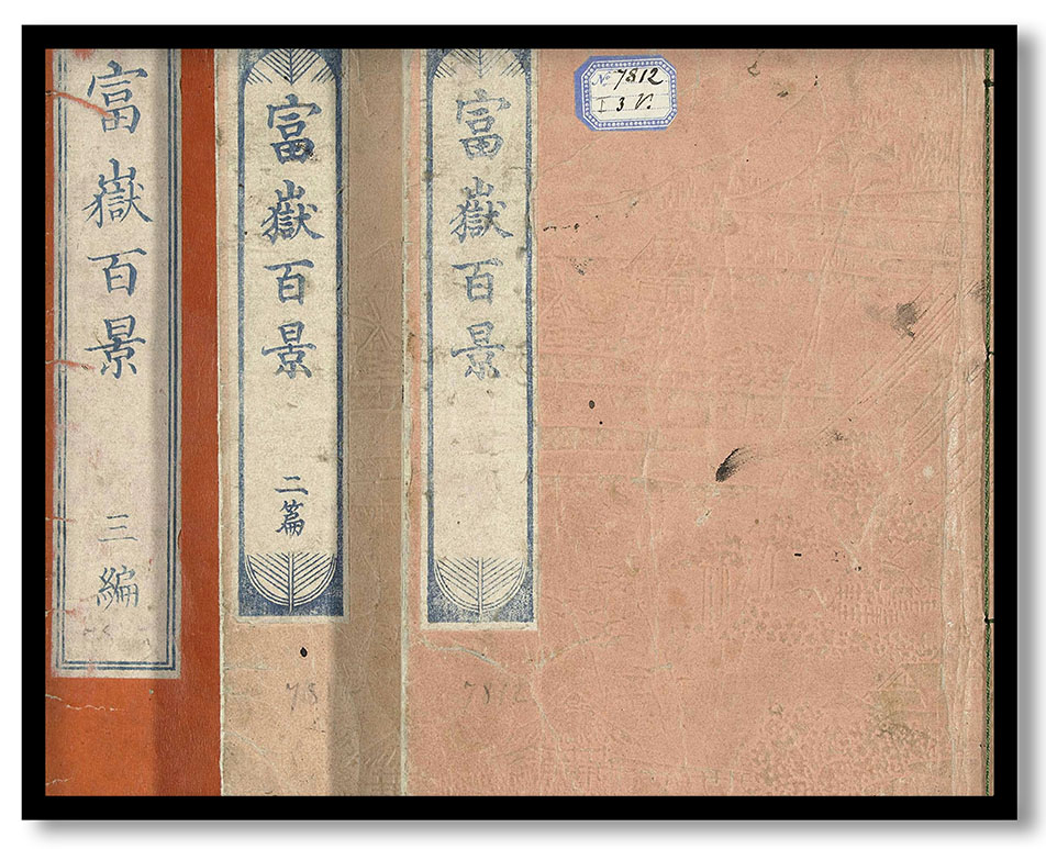 Honderd gezichten op de berg Fuji by Katsushika Hokusai (1834)