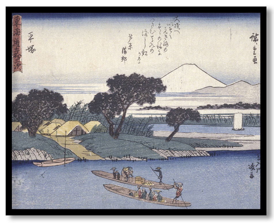 Kyoka Tokaido Series, Hiratsuka by Utagawa Hiroshige