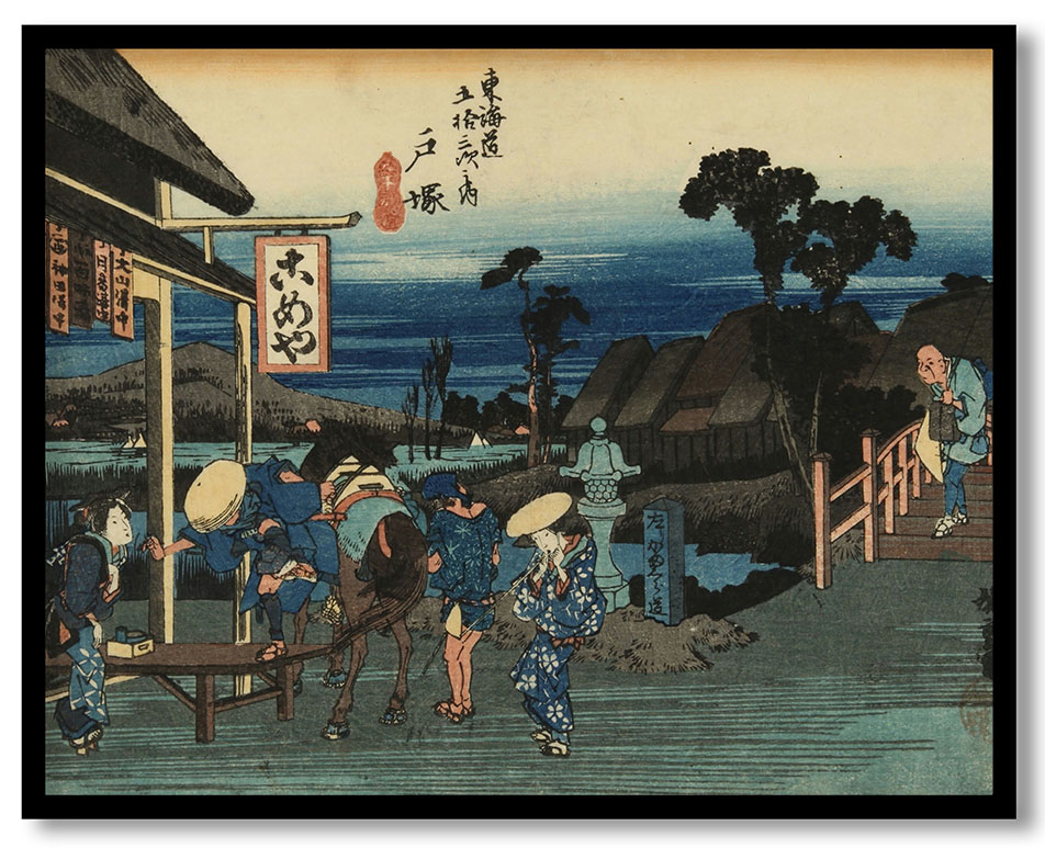 Motomachi Junction, Totsuka, from the series the Fifty-three Stations of the Tokaido (Hoeido edition) by Utagawa Hiroshige