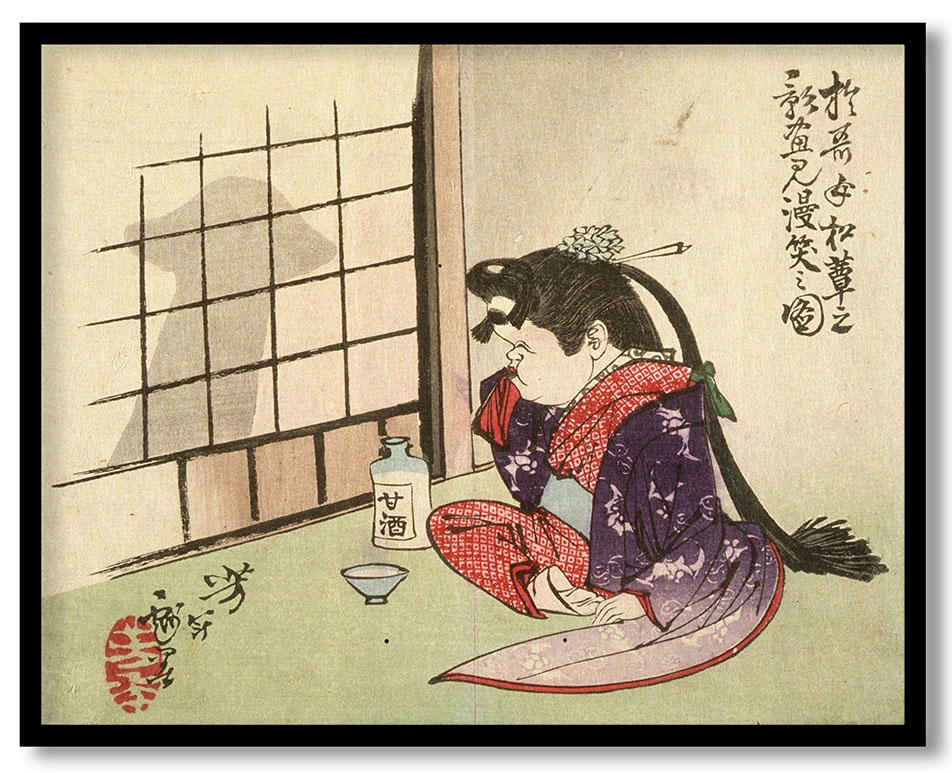 Okame Laughing at the Shadow of a Mushroom by Tsukioka Yoshitoshi (1882)