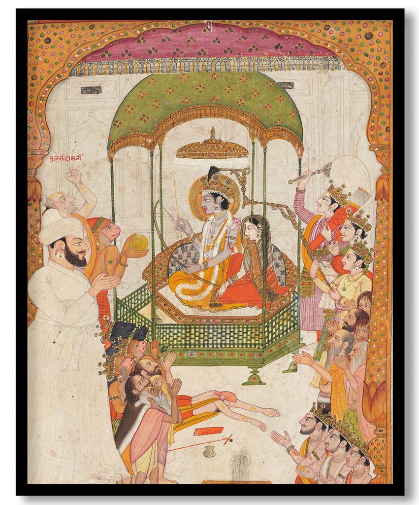 Raja Sansar Chand and saint Tulsidas paying homage to Ram and Sita