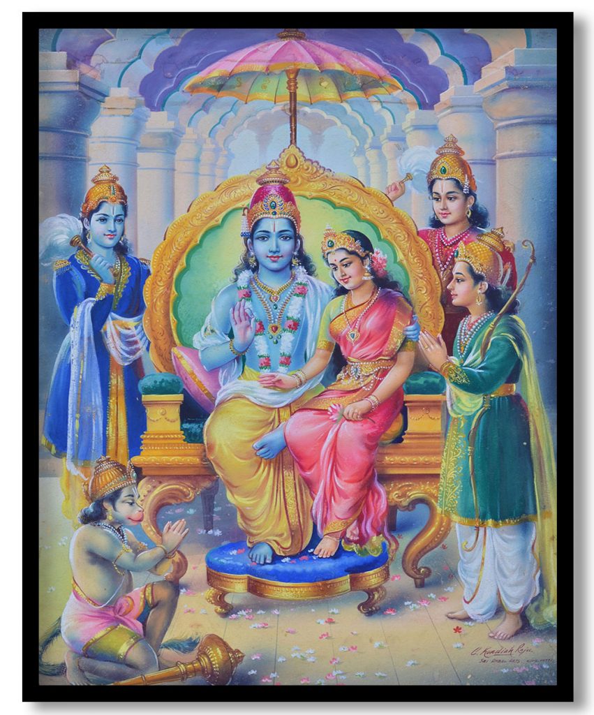 Ram Pattabhishekam by C Kondiah Raju (1930-1970)