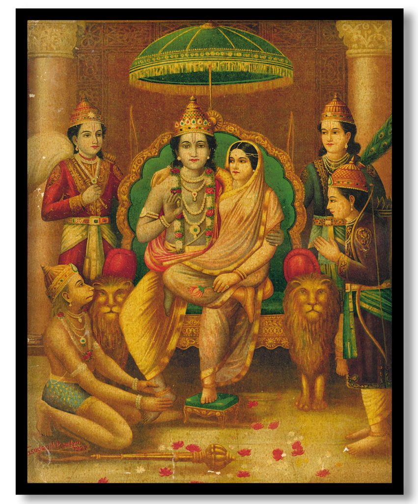 Shree Ram Panchayatan by Vasudeo H Pandya (1927)