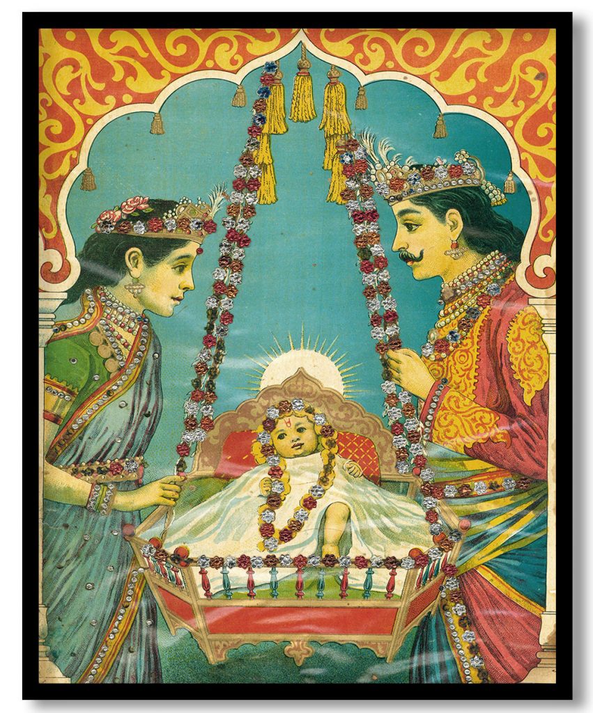 Shree Ram Janm by Unknown (1922)