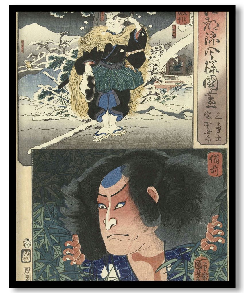 Nagoya Sanzaburo in de povincie Mimasaka en Miyamoto Musashi in Bizen. by Utagawa Kuniyoshi (1852)