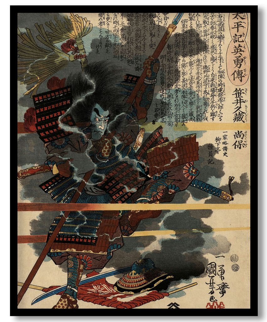 No. 12 Sasai Kyuzo Masayasu by Utagawa Kuniyoshi (1848-49)