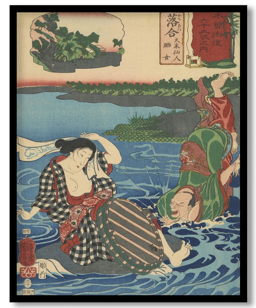 Ochiai, from the series, Sixty-nine stations along the Kisokaido by Utagawa Kuniyoshi (19th century)