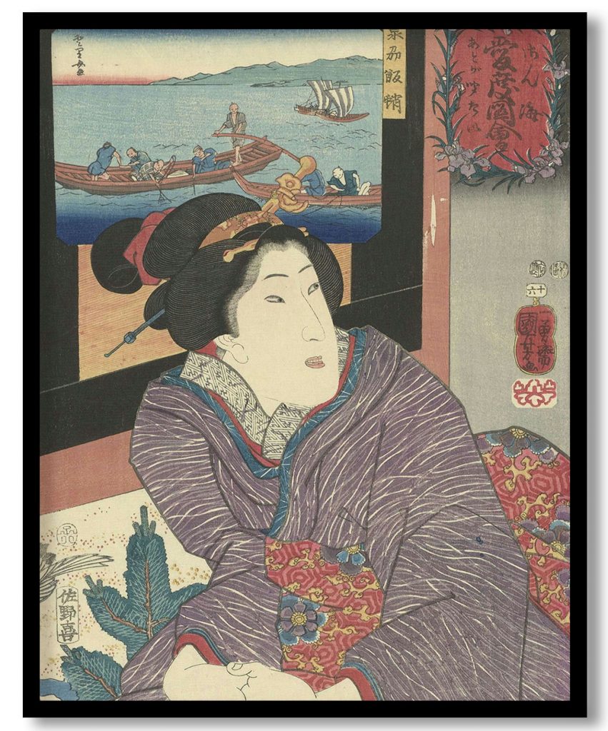 Octopus vangst in de provincie Senshu by Utagawa Kuniyoshi (1852)