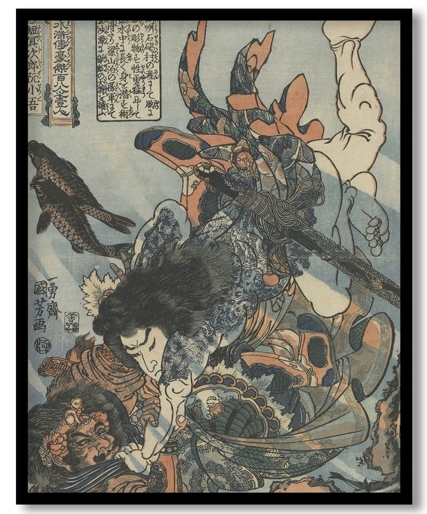 One Hundred Eight Heroes of a Popular Water Margin, All Told: Ruan Xiaowu by Utagawa Kuniyoshi (1827-30)