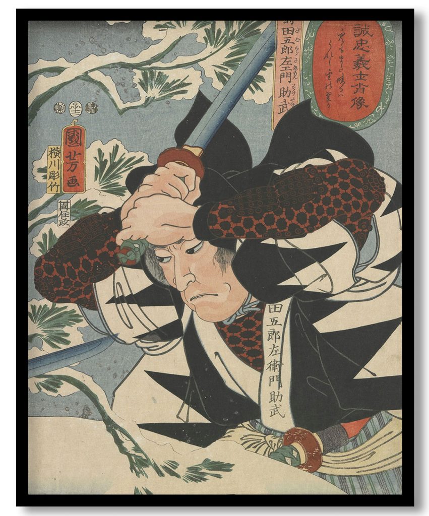 Portraits of Loyal Samurai: Yada Gorosawmon Suketake by Utagawa Kuniyoshi (1852)
