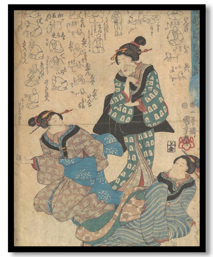 Print by Utagawa Kuniyoshi (19th century)