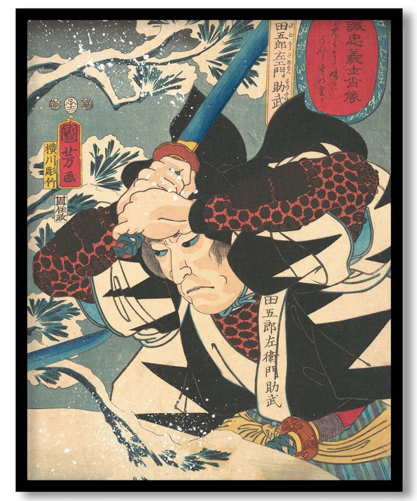 Print by Utagawa Kuniyoshi (1852) #51651