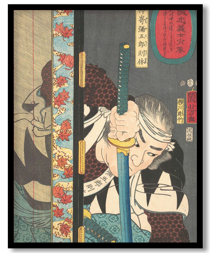 Print by Utagawa Kuniyoshi (1852) #51652