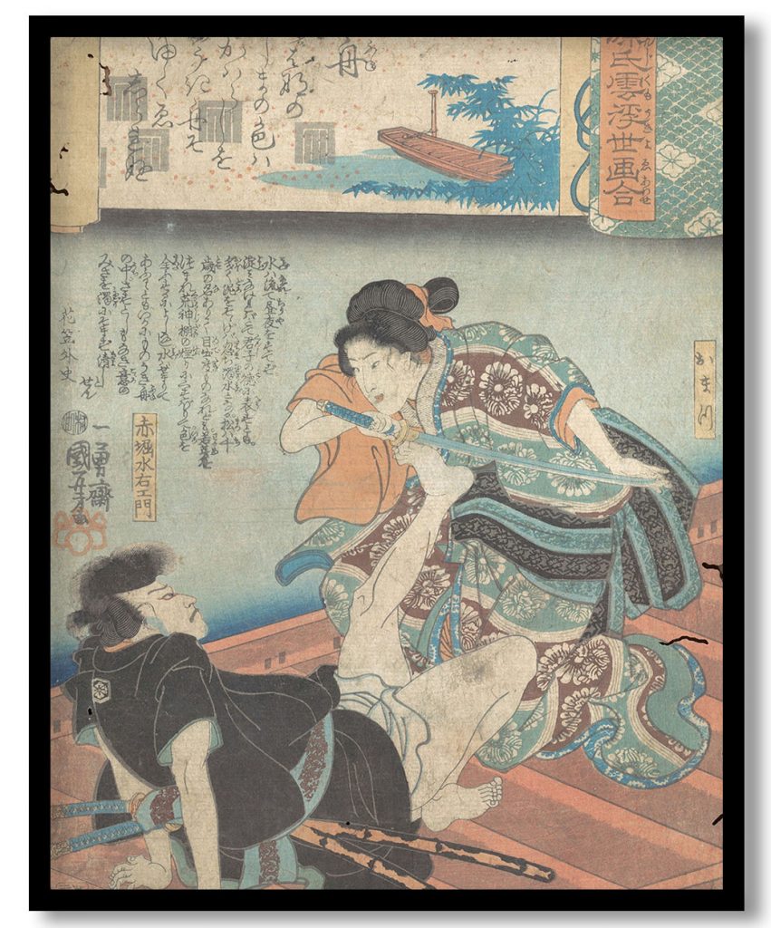 Print by Utagawa Kuniyoshi (1845-46) #455