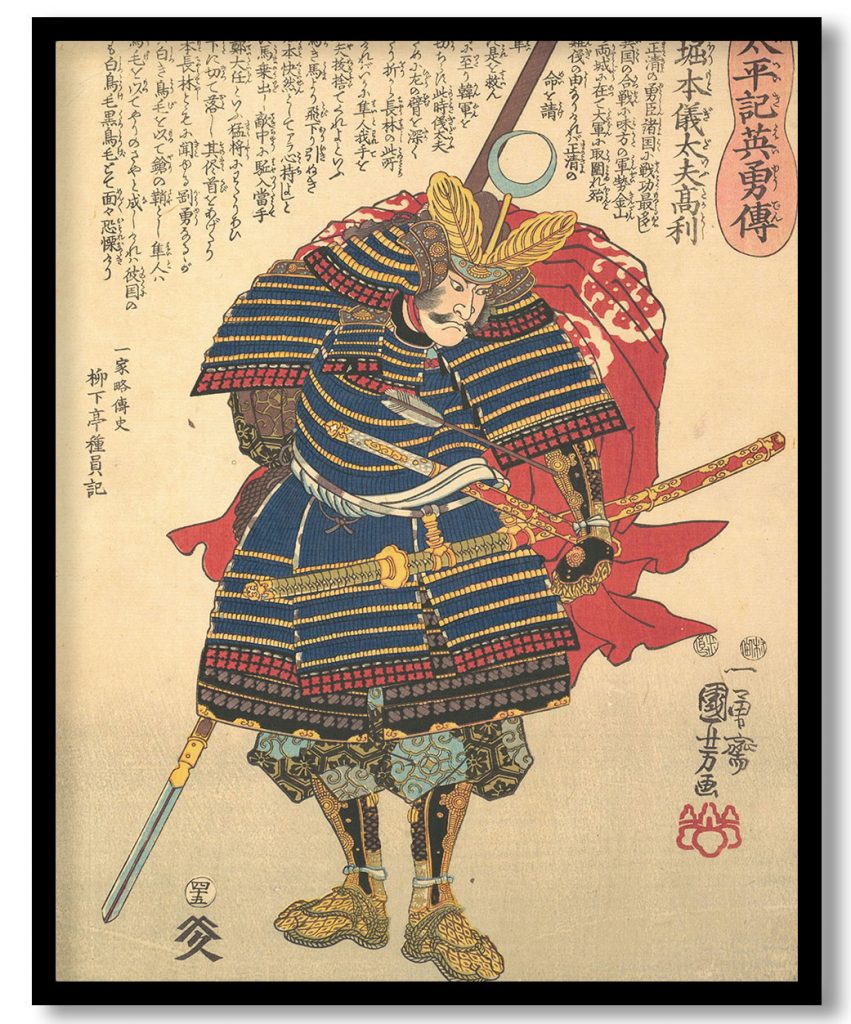 Print by Utagawa Kuniyoshi (1848) #51561