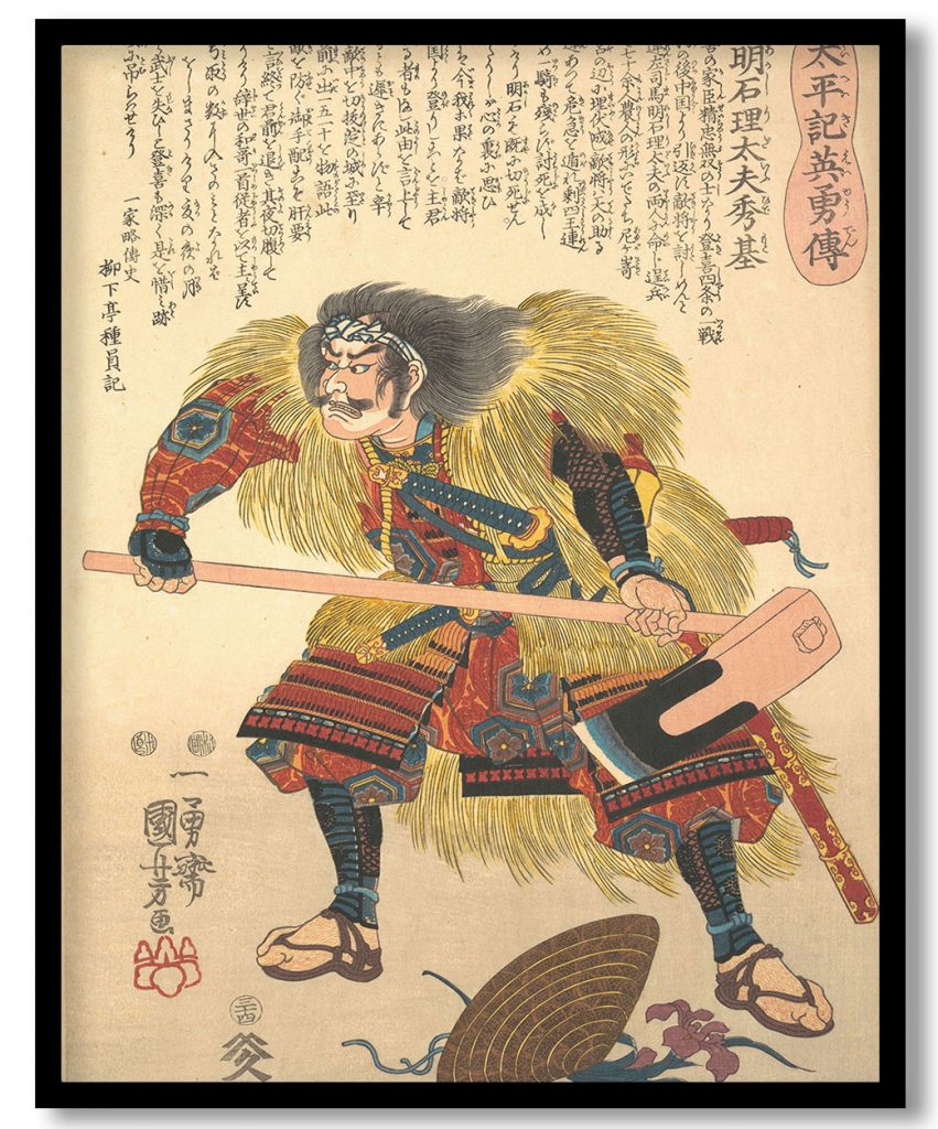 Print by Utagawa Kuniyoshi (1848) #51562