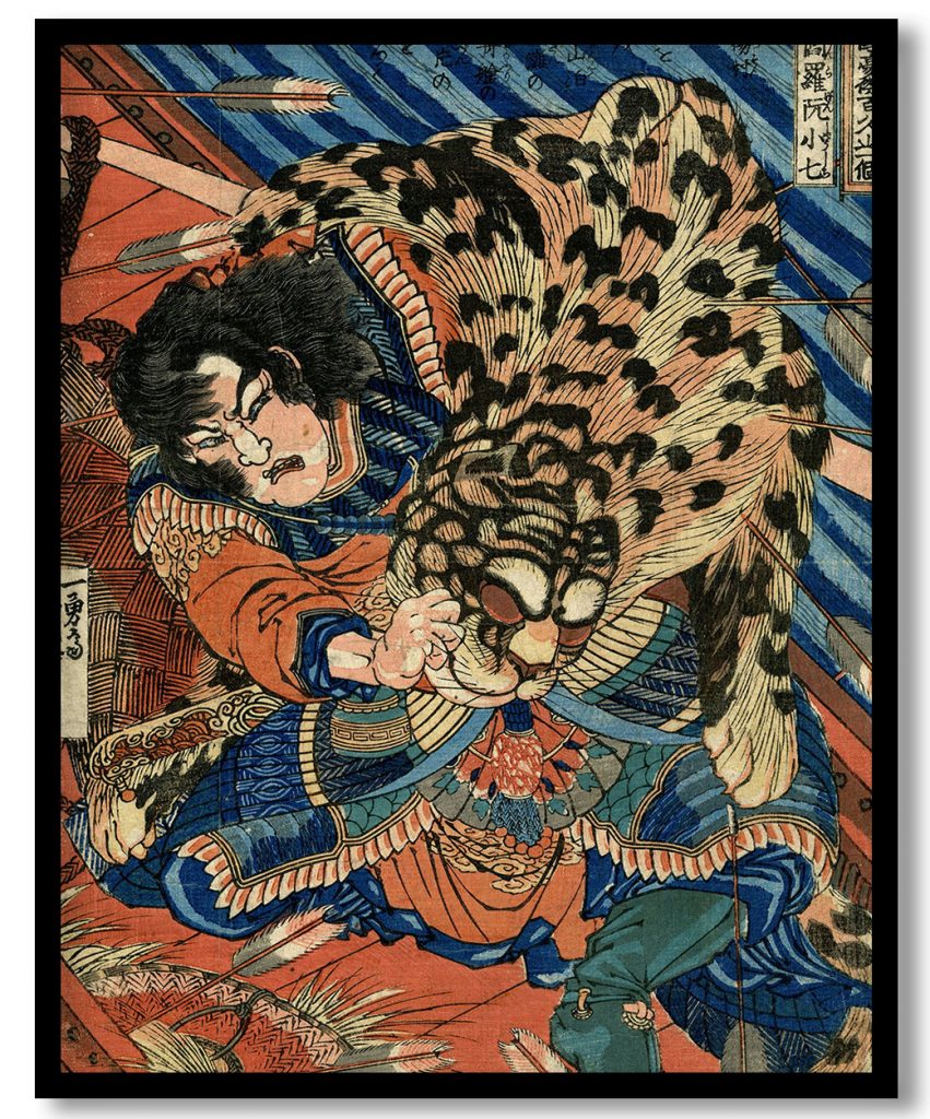 Ruan Xiaoqi, the Living King of Hell (Katsuenra Genshôshichi) from the series One Hundred and Eight Heroes of the Popular Suikoden All Told (Tszoku Suikoden gôketsu hyakuhachinin no hitori) by Utagawa Kuniyoshi (1827-30)