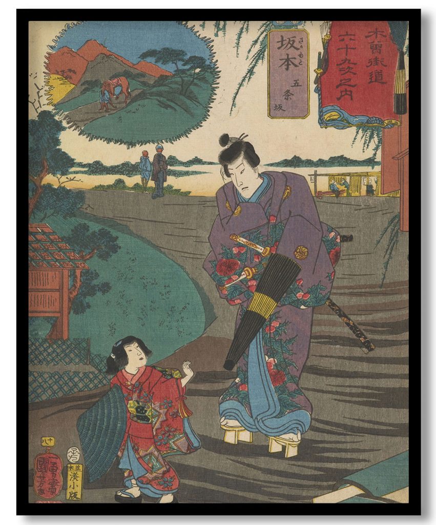 Sakamoto, from the series, Sixty-nine stations along the Kisokaido by Utagawa Kuniyoshi (19th century)